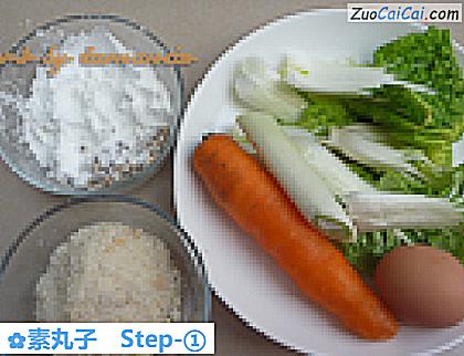 素丸子做法第一步骤