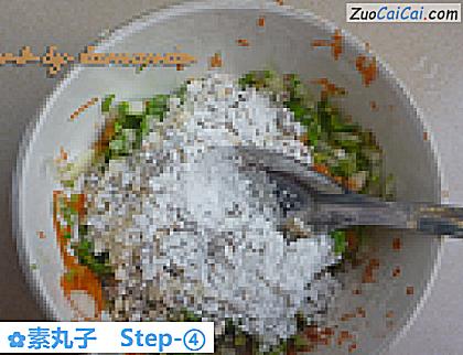 素丸子做法第四步骤