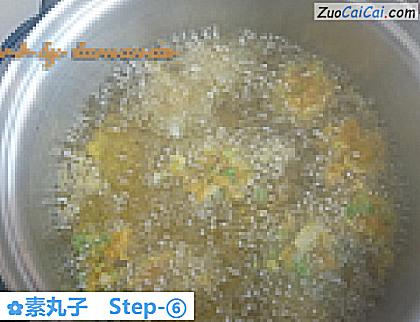 素丸子做法第六步骤