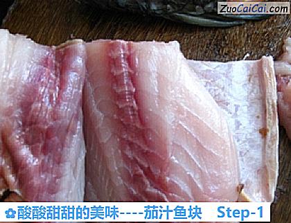 茄汁鱼块做法第一步骤