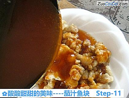 茄汁鱼块做法第十一步骤