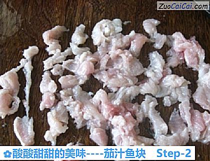 茄汁鱼块做法第二步骤