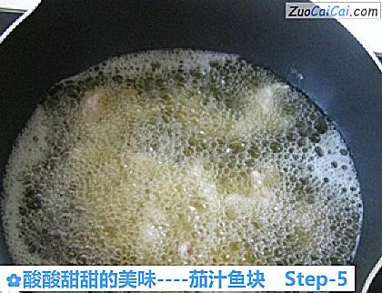 茄汁鱼块做法第五步骤