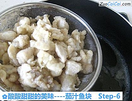 茄汁鱼块做法第六步骤