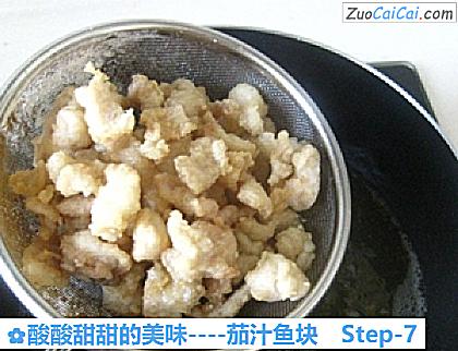 茄汁鱼块做法第七步骤