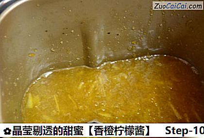 香橙柠檬酱做法第十步骤