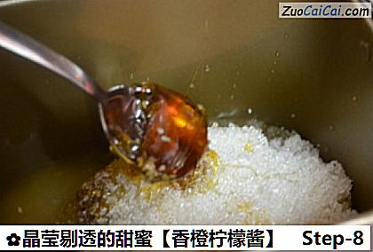 香橙柠檬酱做法第八步骤