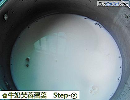 牛奶芙蓉蛋羹做法第二步骤