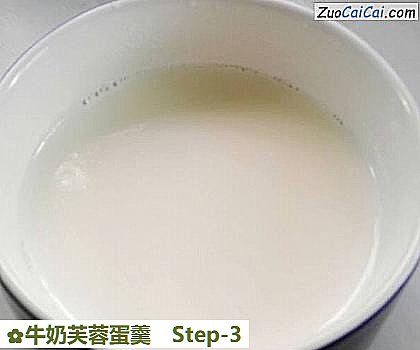 牛奶芙蓉蛋羹做法第三步骤