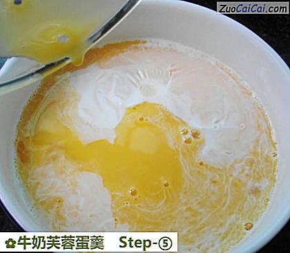 牛奶芙蓉蛋羹做法第五步骤