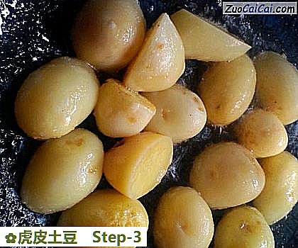 虎皮土豆做法第三步骤