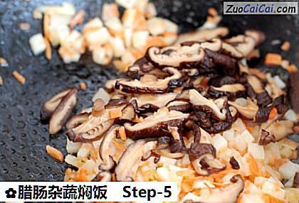 腊肠杂蔬焖饭做法第五步骤