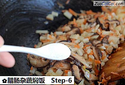 腊肠杂蔬焖饭做法第六步骤