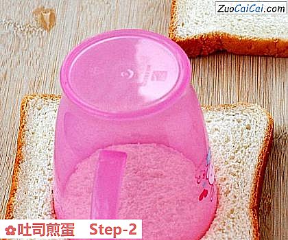 吐司煎蛋做法第二步骤