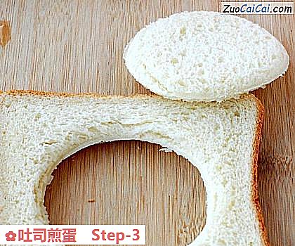 吐司煎蛋做法第三步骤