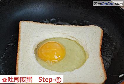 吐司煎蛋做法第五步骤