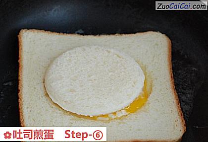 吐司煎蛋做法第六步骤