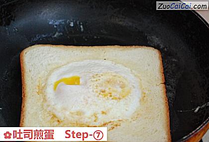 吐司煎蛋做法第七步骤