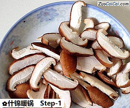 什锦暖锅做法第一步骤