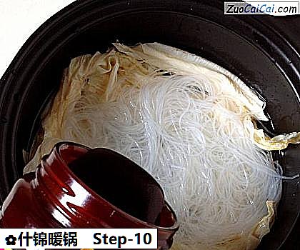 什锦暖锅做法第十步骤