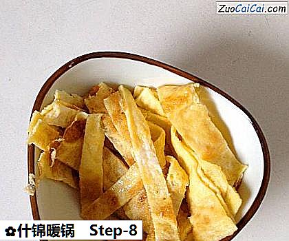 什锦暖锅做法第八步骤