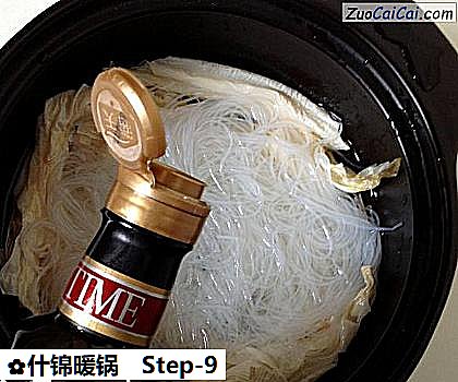 什锦暖锅做法第九步骤