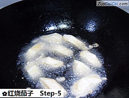 红烧茄子做法第五步骤