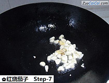 红烧茄子做法第七步骤