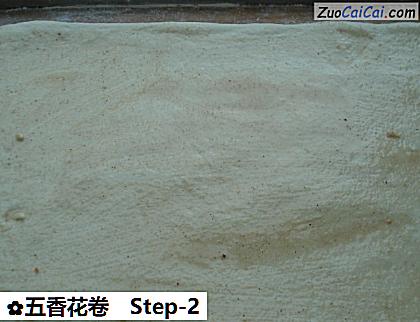 五香花卷做法第二步骤
