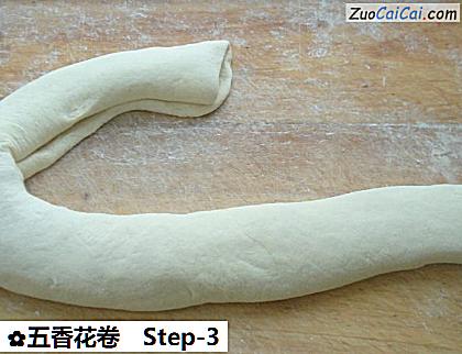 五香花卷做法第三步骤
