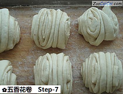五香花卷做法第七步骤
