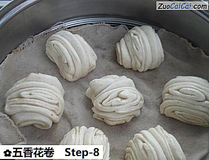 五香花卷做法第八步骤