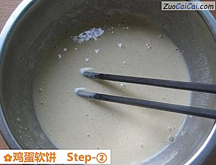 鸡蛋软饼做法第二步骤