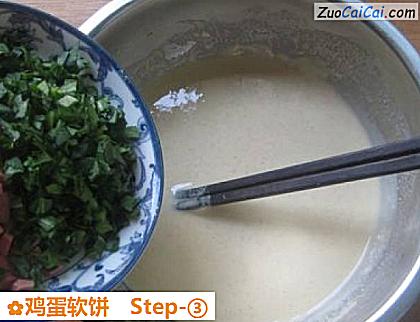 鸡蛋软饼做法第三步骤