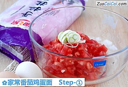家常番茄鸡蛋面做法第一步骤