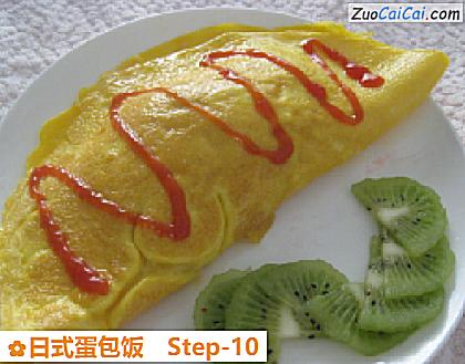 日式蛋包饭做法第十步骤