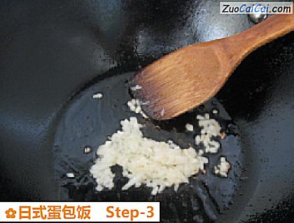 日式蛋包饭做法第三步骤