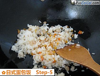 日式蛋包饭做法第五步骤