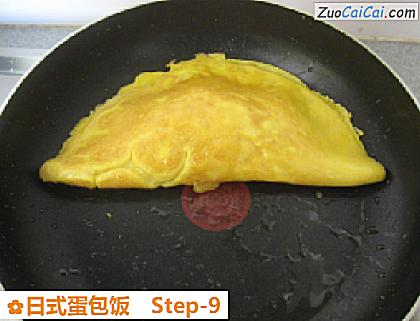 日式蛋包饭做法第九步骤