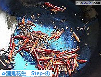 酒鬼花生做法第六步骤