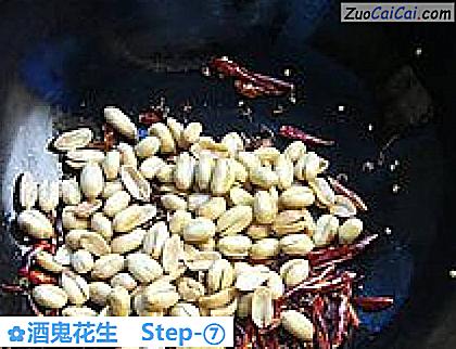 酒鬼花生做法第七步骤