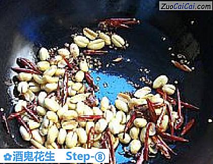 酒鬼花生做法第八步骤