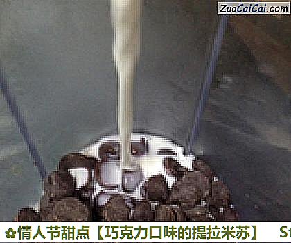 巧克力口味的提拉米苏做法第一步骤