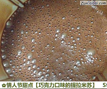 巧克力口味的提拉米苏做法第二步骤