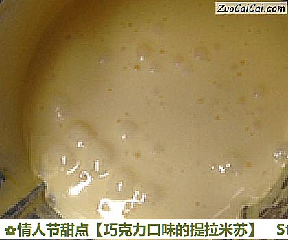 巧克力口味的提拉米苏做法第三步骤