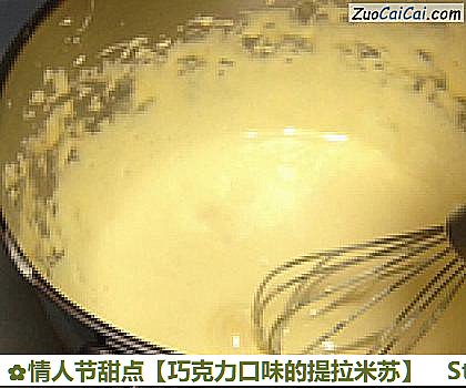 巧克力口味的提拉米苏做法第四步骤