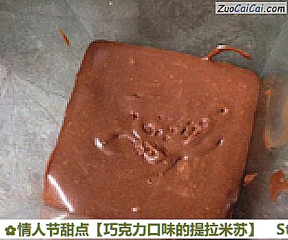 巧克力口味的提拉米苏做法第六步骤