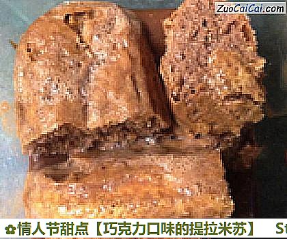 巧克力口味的提拉米苏做法第七步骤