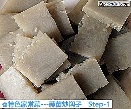 -蒜苗炒焖子做法第一步骤