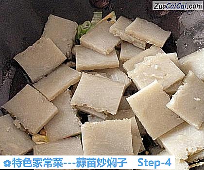 -蒜苗炒焖子做法第四步骤